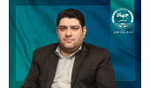 انتصاب سرپرست اداره کل دفتر بودجه، تشکیلات و روشهای جهاددانشگاهی