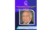 کلینیک خون و سرطان شناسی پژوهشکده سرطان معتمد راه‌اندازی شد
