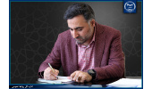 پیام تسلیت رییس جهاددانشگاهی در پی درگذشت پدر وزیر آموزش و پرورش