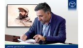 راهِ چمران شدن بسته نیست/ الگو و نمادی که رنگ کهنگی نمیگیرد