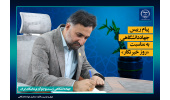 پیام رییس جهاددانشگاهی به مناسبت «روز خبرنگار»/ تلاقی توحیدی ترین نهضت روشنگری عالَم در روز خبرنگار امسال