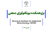 پژوهشکده بیوتکنولوژی صنعتی سازمان جهاددانشگاهی خراسان رضوی در جمع برترین‌ها در اجرای مأموریت‌های مصوب زیست‌فناوری