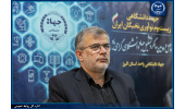 جهاد دانشگاهی البرز می تواند در ارزیابی وضعیت آینده استان به ما کمک کند