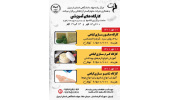 برگزاری کارگاه های آموزشی مهارتی در مرکز رشد جهاددانشگاهی اردبیل