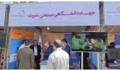 افزایش سطح همکاری های جهاددانشگاهی صنعتی شریف با گروه صنعتی ایرانخودرو و سایپا