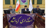 انعقاد تفاهم نامه ۱۵۰ میلیارد تومانی برای حمایت از«;دانش بنیان‌های»کرمانشاه