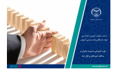 دوره آموزشی مدیریت بحران و پدافند غیرعامل برگزار شد