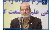 لزوم تجاری‌سازی فناوری‌های به بلوغ رسیده در جهاددانشگاهی/ تقویت ارتباط صنعت و دانشگاه توسط این نهاد