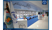 نمایش دستاوردهای جهاددانشگاهی در دوران دفاع مقدس/رونمایی از کتاب «دفاع دانش بنیان»