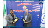 امضای تفاهم‌نامه همکاری چندجانبه جهاددانشگاهی و استانداری سیستان و بلوچستان/ ظرفیت و توان جهاددانشگاهی در مسیر توسعه استان