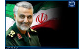 انتشار ۱۰۲ مقاله علمی با موضوع «سردار سلیمانی» در مرکز اطلاعات علمی جهاددانشگاهی/ ۲۵ هزار بازدید و ۱۶ هزار دانلود از مقاله‌ها