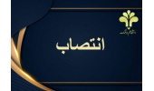 آخرین اخبار از انتصابات در دانشگاه علم و فرهنگ جهاددانشگاهی