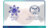 امضای تفاهم نامه همکاری با انجمن مدیران صنایع پلیمر استان اصفهان