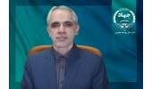 انتصاب مدیر کل امور اعضای هیأت علمی و کمیسیون‌های دائمی دانشگاه‌ها و موسسات آموزش عالی جهاددانشگاهی