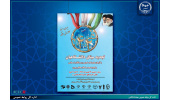 جهادگران جهاددانشگاهی با آرمان های امام خمینی(ره) تجدید میثاق می کنند