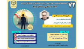 مشاغل آینده حوزه گردشگری بر اساس رشته‌ها و نیازهای نو شکل می‌گیرد