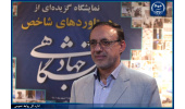 نقش ویژه جهاددانشگاهی در اشتغال فارغ التحصیلان/ورود خوب این نهاد به موضوع جوانی جمعیت