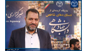 خدمات جهاددانشگاهی در حوزه ناباروری ستودنی است/ ظهور و بروز خوب این نهاد در دانشگاه ها