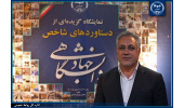 حمایت مجلس از جهاددانشگاهی/ورود خوب این نهاد برای تولید بذرهای هیبریدی