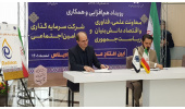 امضای تفاهم نامه همکاری فناورانه بین پژوهشگاه ابن سینای جهاددانشگاهی و شرکت سرمایهگذاری صنایع عمومی تامین