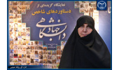 جهاددانشگاهی نهادی چند ساحتی است