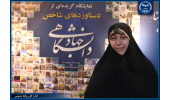 جهاد دانشگاهی در عرصههای مختلف مسئولیت خود را به خوبی انجام داده است