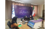 مشاغل خانگی زنان در مناطق روستایی و عشایری (چالشها و راهکارها) برگزار شد
