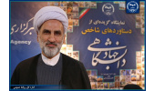 جهاددانشگاهی خطشکن تحریم است