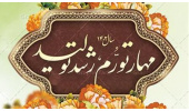 در سازمان جهاد دانشگاهی تهران تشکیل کارگروه مطالعاتی، ویژه عملیاتی کردن نامگذاری سال ۱۴۰۲