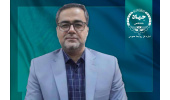 سرپرست جهاددانشگاهی واحد علامه طباطبایی منصوب شد