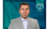 انتصاب مسئول هماهنگی هیأتهای رسیدگی به تخلفات اداری و انتظامی جهاددانشگاهی