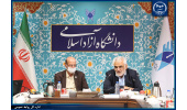 بهره‌گیری از توان علمی و تحقیقاتی جهاددانشگاهی و دانشگاه آزاد اسلامی برای اجرای پروژه‌های مشترک/ استفاده دانشگاه از فناوران جهادی