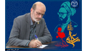 پیام تبریک رییس جهاددانشگاهی به مناسبت روز تکریم معلم و گرامیداشت مقام استاد/ لزوم استفاده از ظرفیت این گروه در تصمیم سازی و تصمیم‌گیری کشور