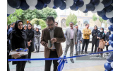 مرکز آموزشی شیخ کلینی جهاددانشگاهی واحد اصفهان افتتاح شد