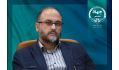 سرپرست جدید موسسه آموزش عالی اصفهان منصوب شد