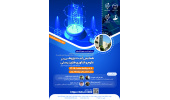برگزاری همایش آینده پژوهی در علوم و فناوری های زیستی در پژوهشگاه رویان جهاددانشگاهی