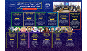 اینفوگرافیک/ روابط عمومی‌های برتر واحدهای سازمانی جهاددانشگاهی معرفی شدند