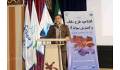 آیین افتتاحیه طرح داناب و گسترش سواد آبی توسط جهاددانشگاهی کردستان