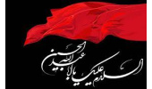انتشار فایل صوتی شرح رجزهای واقعه کربلا