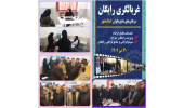 غربالگری رایگان سرطان‌های شایع بانوان در شهرستان اسلامشهر