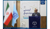 برنامههای ویژه جهاددانشگاهی برای اجرای مأموریتهای فرهنگی در نقشه جامع علمی کشور/ اثرگذاری این نهاد در گام دوم انقلاب اسلامی