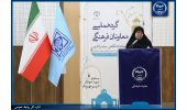 جهاددانشگاهی نمادی برای شبکه سازی و استفاده از توان نخبگان است