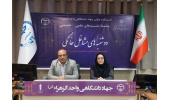 برگزاری سی‌ویکمین نشست از سلسله‌نشست‌های دوشنبه‌های مشاغل خانگی