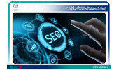 دوره سئو و دیجیتال مارکتینگ برگزار شد