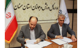 تاسیس مرکز جامع مشاوره شغلی و کارآفرینی جوانان در استان سمنان