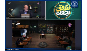 گام مهم جهاددانشگاهی برای آزادی بیان دانشجویان با برگزاری مسابقات ملی مناظره/  شاخص‌های جذب اساتید دانشگاه‌ها