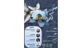 نشست فرهنگی ـ سیاسی «از طوفان‌الاقصی تا صبح آزادی» برگزار می شود