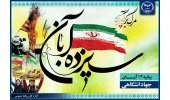بیانیه جهاددانشگاهی به مناسبت فرارسیدن ۱۳ آبان ماه/ امروز فلسطین و غزه به خط مقدم مبارزه علیه استکبار تبدیلشده است