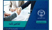 انعقاد تفاهم‌نامه همکاری بین سازمان جهاددانشگاهی آذربایجان‌شرقی و اتاق بازرگانی، صنایع و معادن تبریز