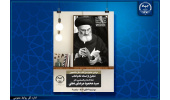 جایزه استاد خادم کتاب به حجت الاسلام و المسلمین دکتر مرعشی نجفی اعطا می شود